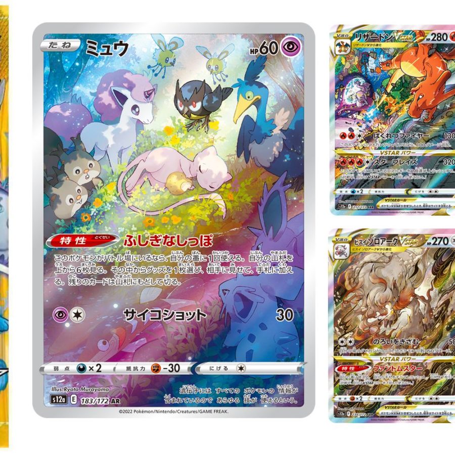 New Pokémon VSTAR Universe cards include Regigigas VSTAR