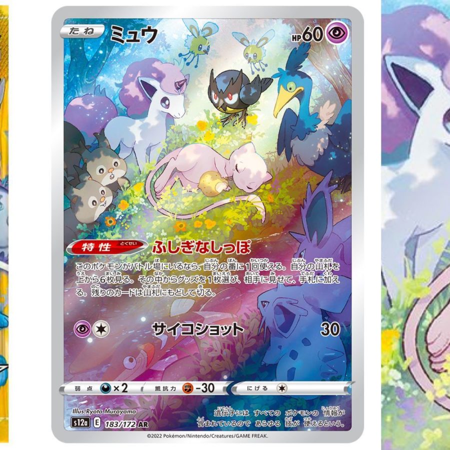 100 random pokemon cards 100 random pokemon cards lots