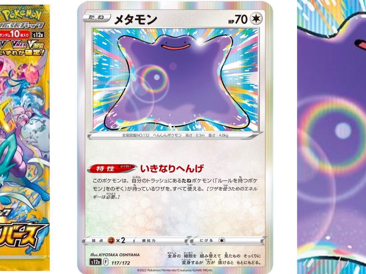 Pokémon Trading Card Game Introduces Peelable Ditto Cards