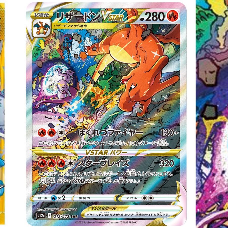 Pokémon TCG Japan: VSTAR Universe Preview: Charizard VSTAR SAR