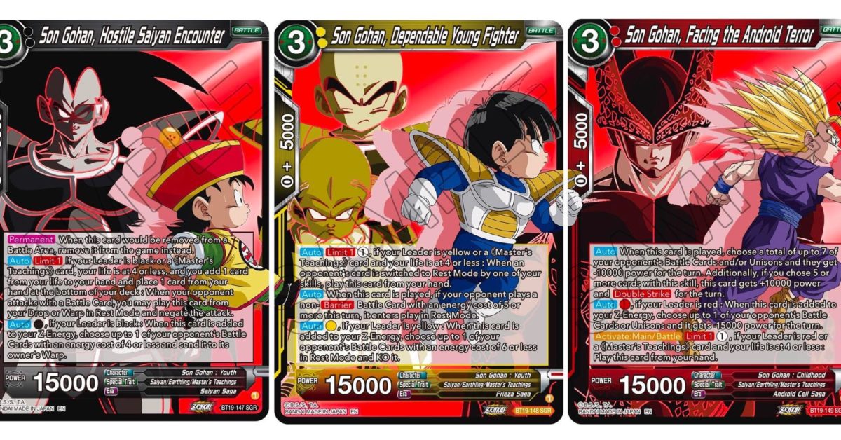 All Of The Dragon Ball Super Card Game Son Gohan Rares