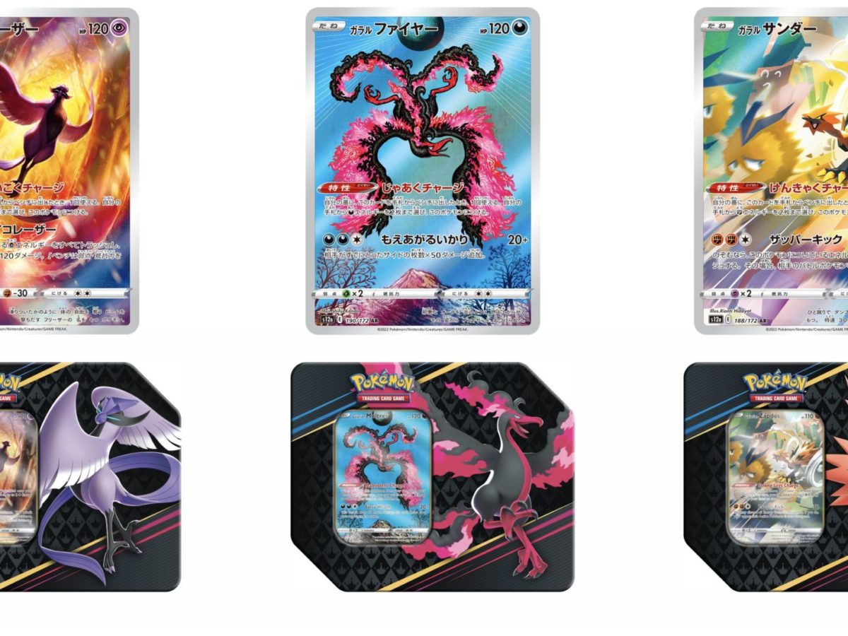 POKÉMON TRADING CARD GAME: CROWN ZENITH TIN - GALARIAN MOLTRES, EACH -  Ralphs