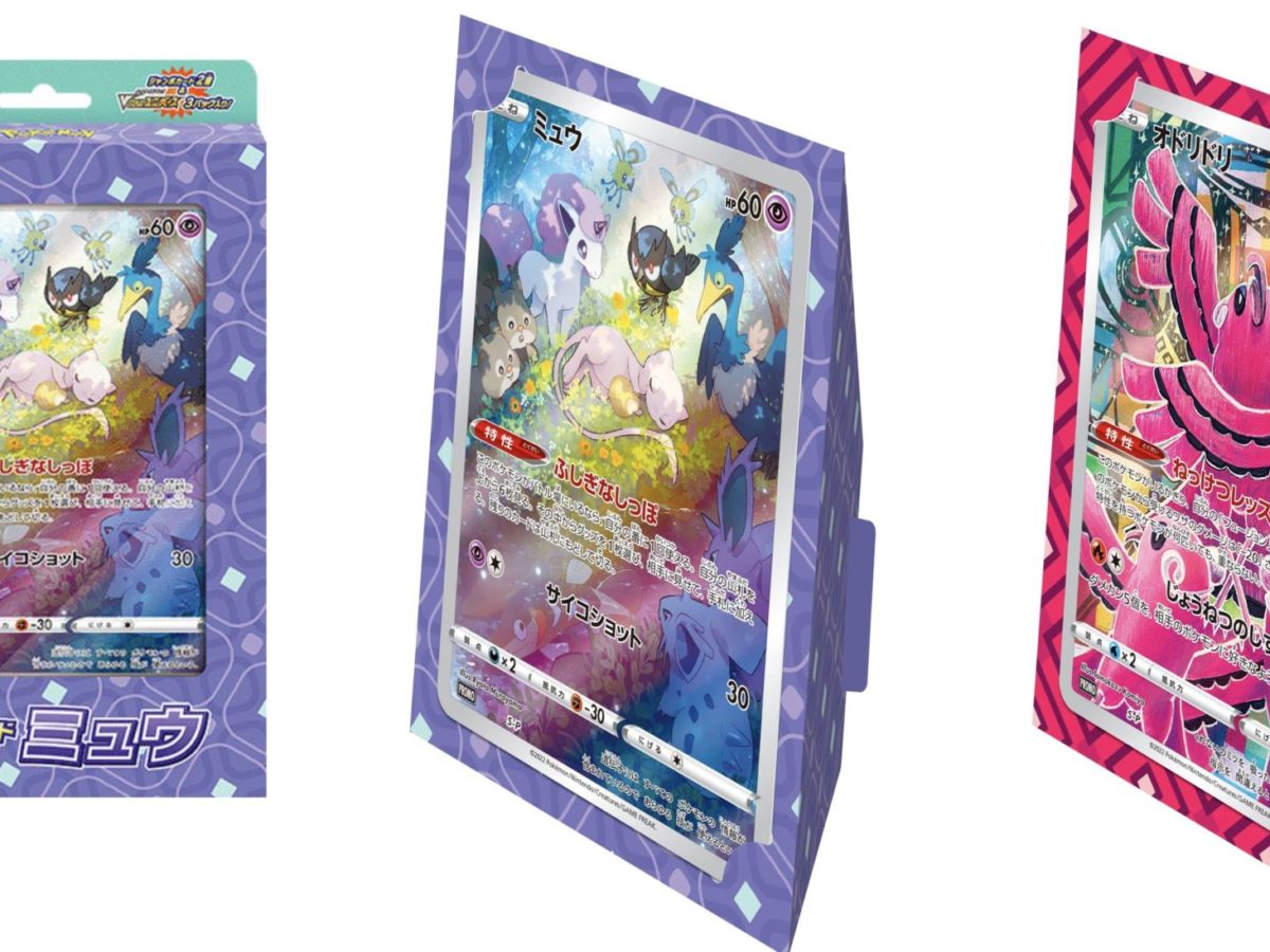 Pokémon TCG Japan Releases Jumbo Art Rares In December 2022