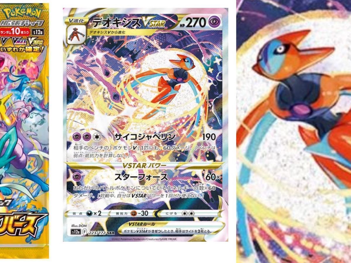 Carta Pokemon Deoxys V Japonês Original