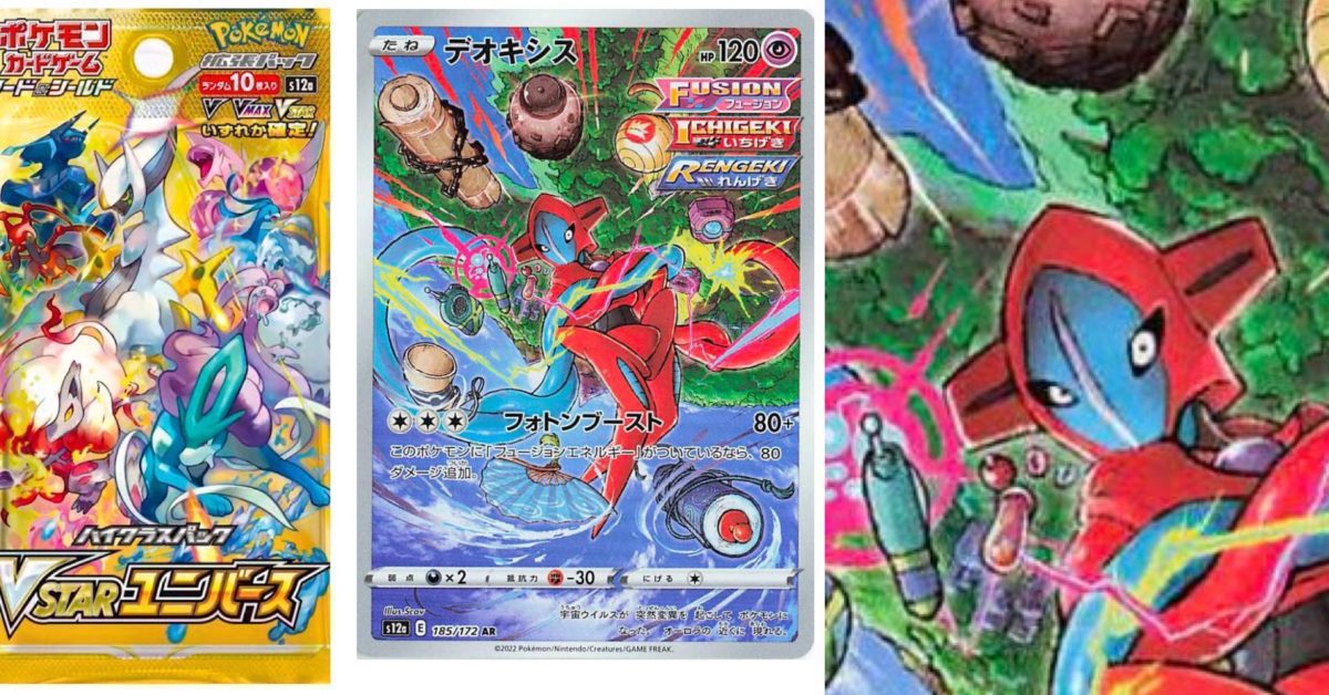 Pokémon Tcg Japan: Vstar Universe Preview: Deoxys Art Rare