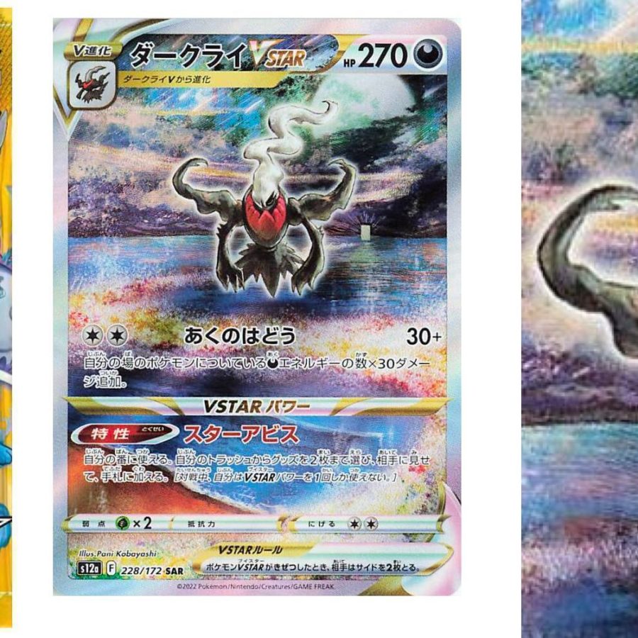 Pokémon TCG Japan: VSTAR Universe Preview: Darkrai VSTAR SAR