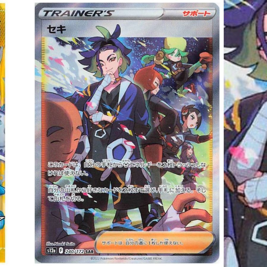 ポケモン サザンドラSAR VSTAR #133 SPECIAL ART RA ポケモン サザンドラSAR VSTAR #133 SPECIAL ART RA ポケモン