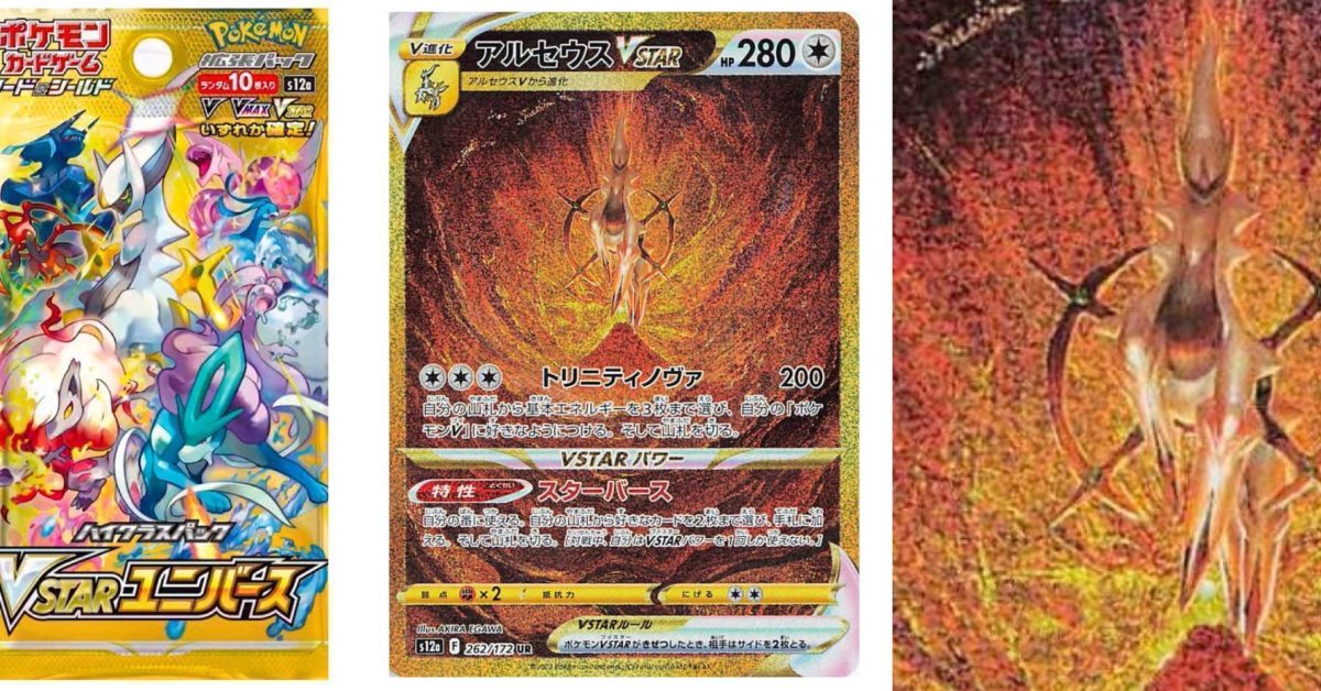 golden pokemon cards amazon Pokemon golden cards pack 10 pcs – One Shop main image 0