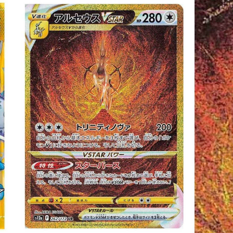 Golden Arceus Pokemon Card, Arceus Pokemon Card V Star