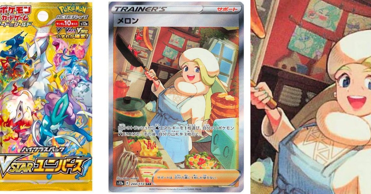 Pokémon TCG Japan: VSTAR Universe Preview: Melony Full Art - Vimarsana News