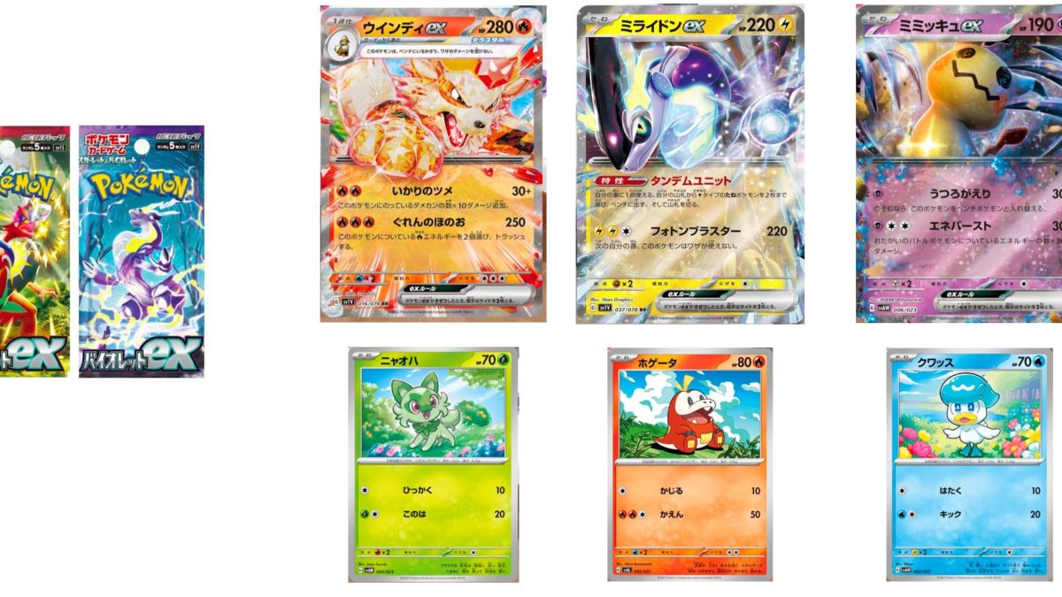 The First Pokmon TCG: Scarlet & Violet Era Cards Are Here