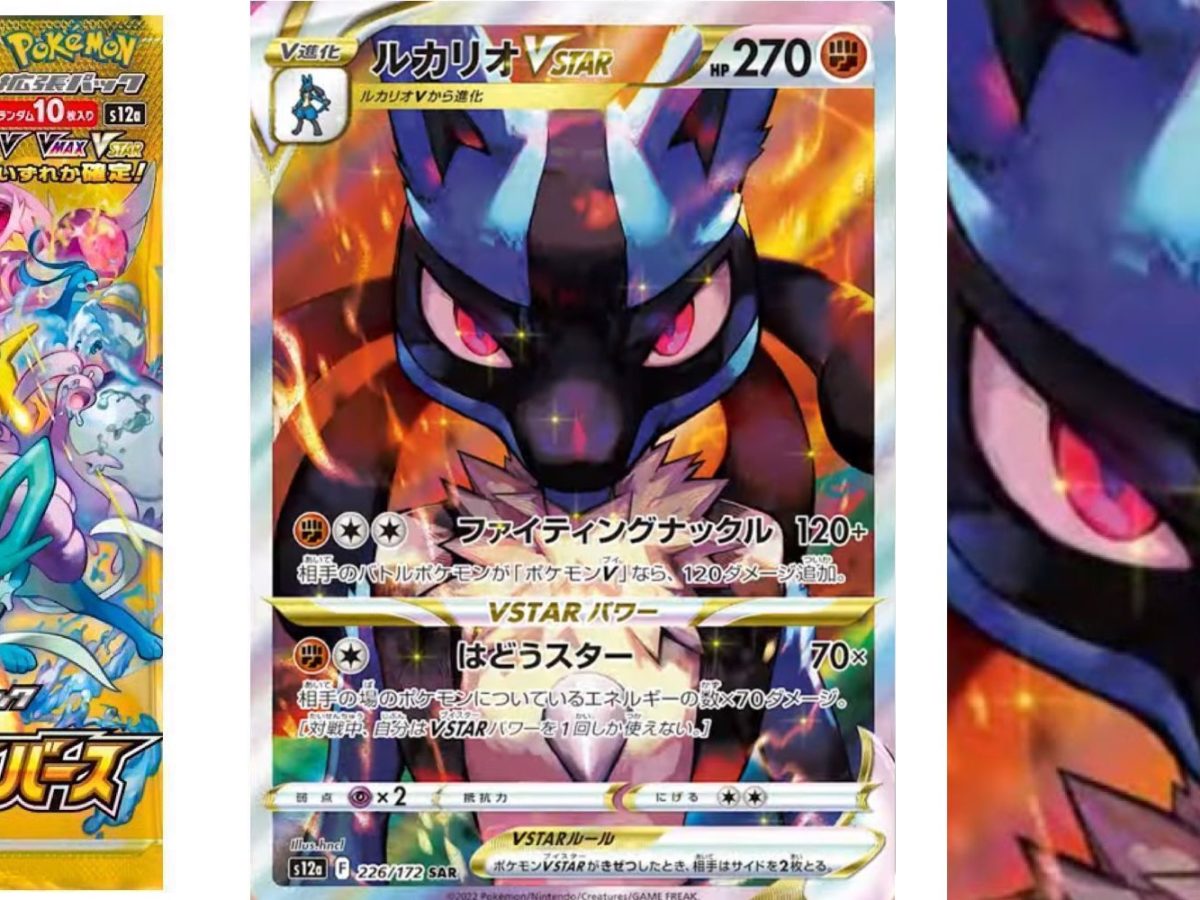 再入荷アイテム TCG Pokémon Japan: SAR Lucario Preview: Universe VSTAR カードダスその他