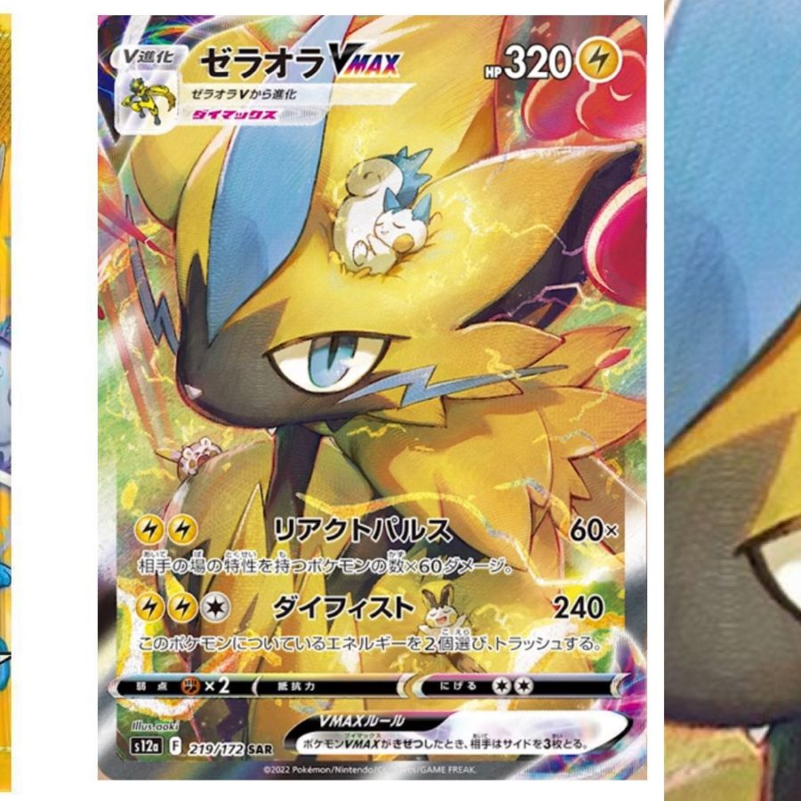 Pokémon TCG Japan: VSTAR Universe Preview: Zacian V SAR