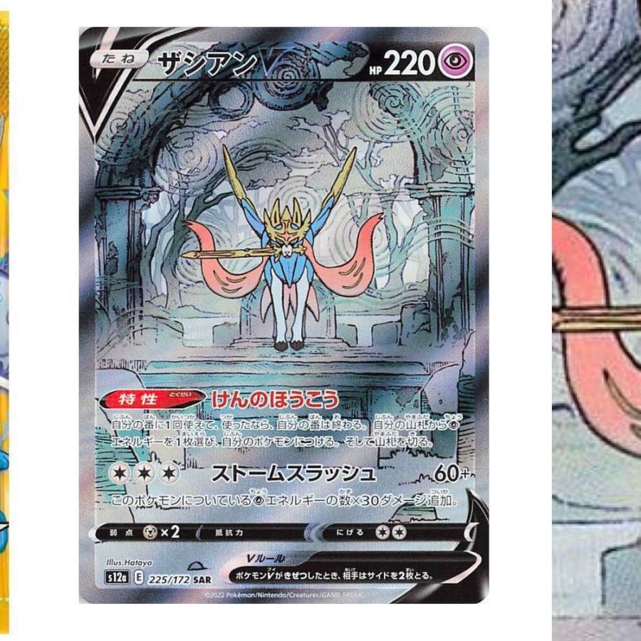 Carta Pokémon Zacian V Japonês Original Vstar Universe