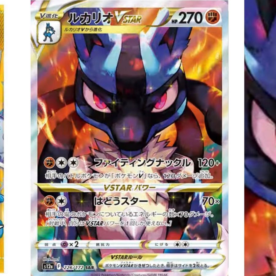 Pokémon TCG Japan: VSTAR Universe Preview: Lucario SAR