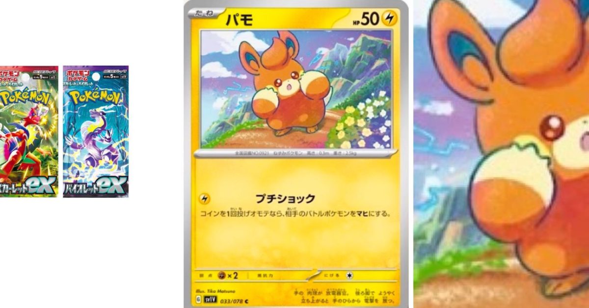 Pokémon TCG Japan: Scarlet & Violet Ex Preview: Pawmi