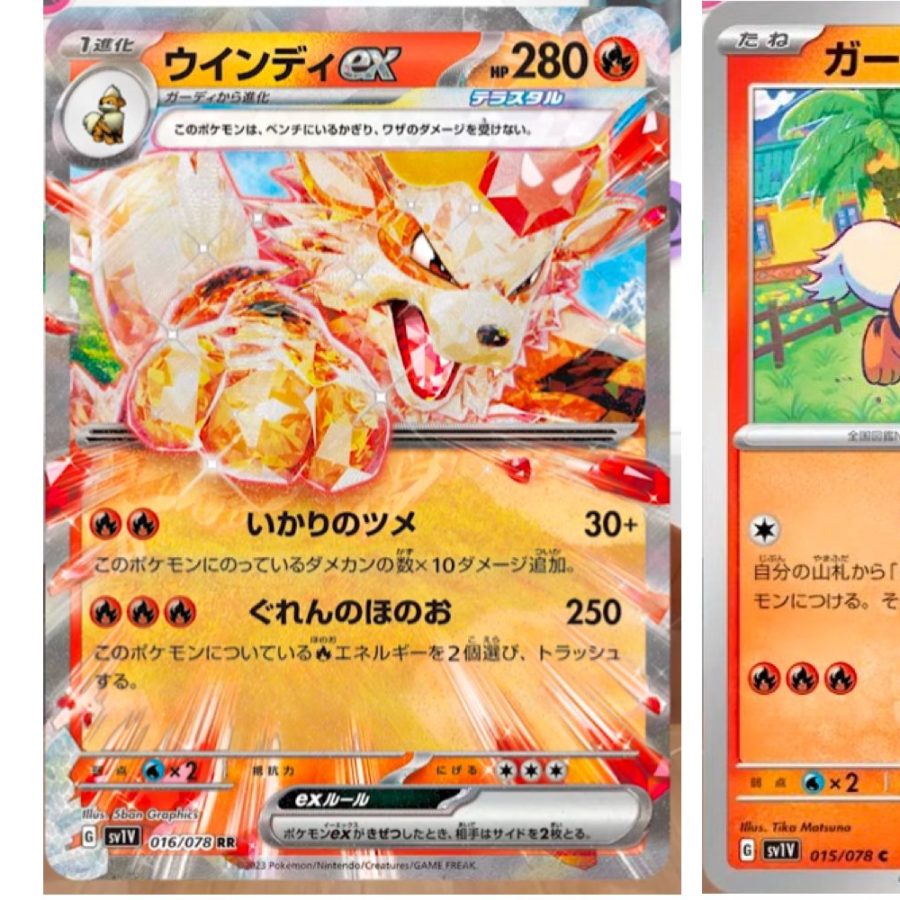 Pokémon TCG Japan: Scarlet & Violet Ex Preview: Arcanine ex