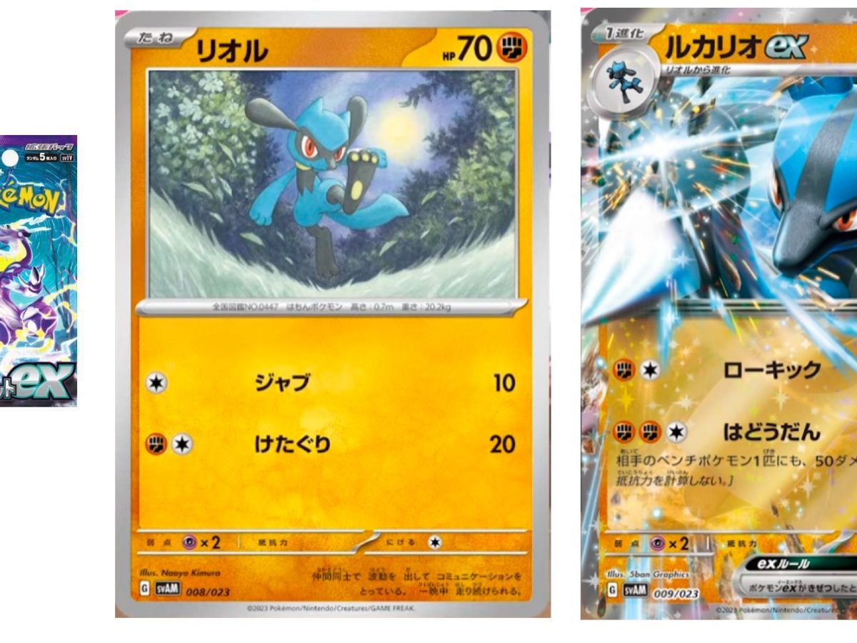 Pokémon TCG Japan's Shiny Treasure ex: Shiny Riolu & Lucario