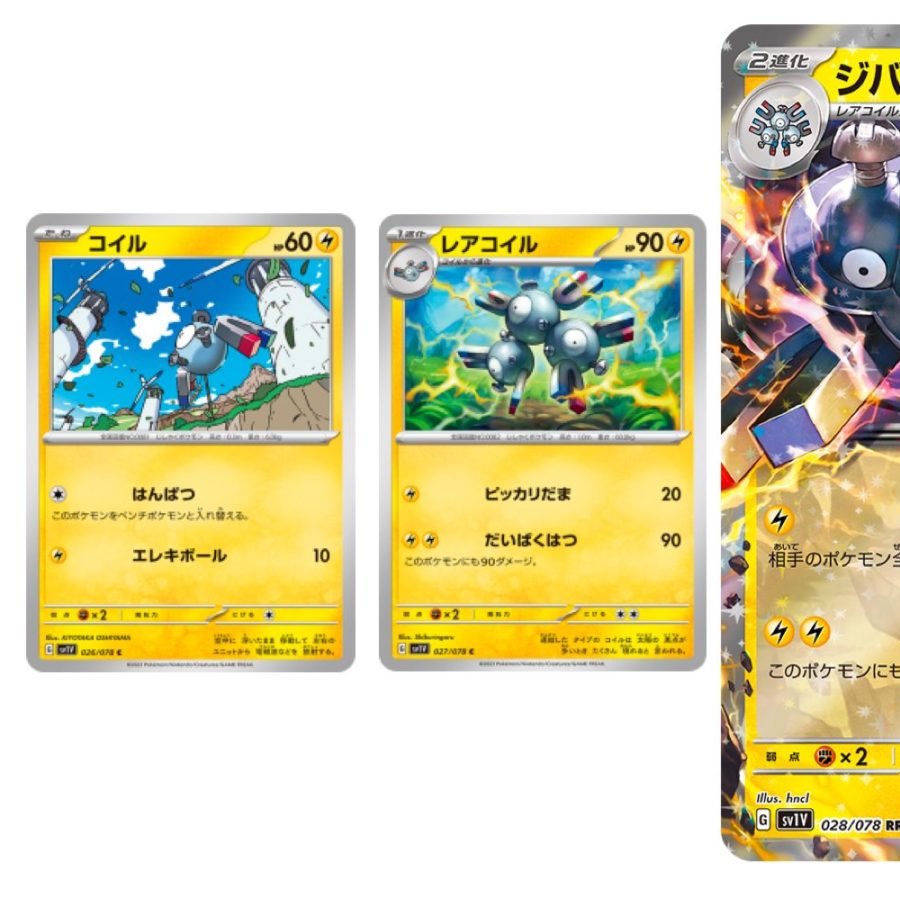 Pokémon TCG Japan: Scarlet & Violet Ex Preview: Magnemite Line