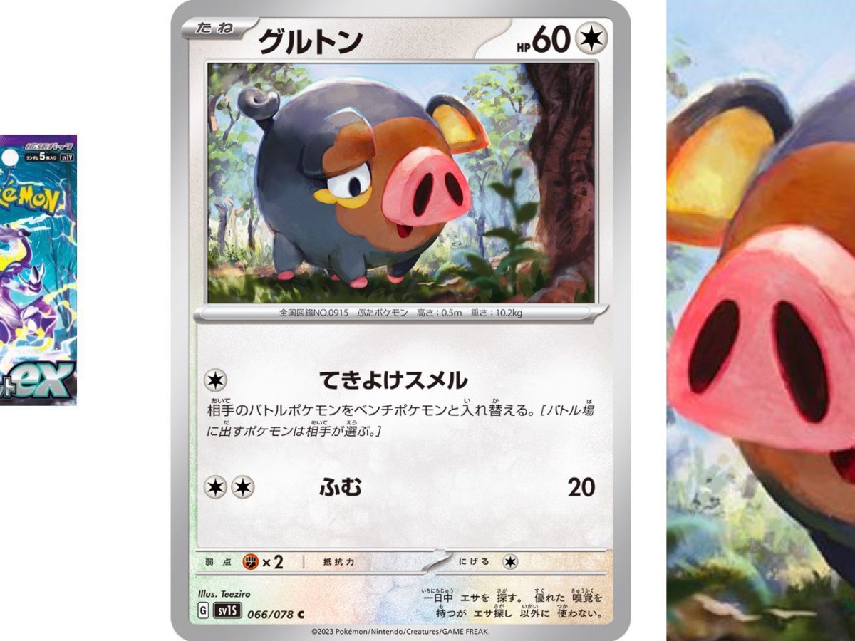 Pokemon TCG Chinese Scarlet & Violet Pikachu World Championships 2023 –  PokeWayne