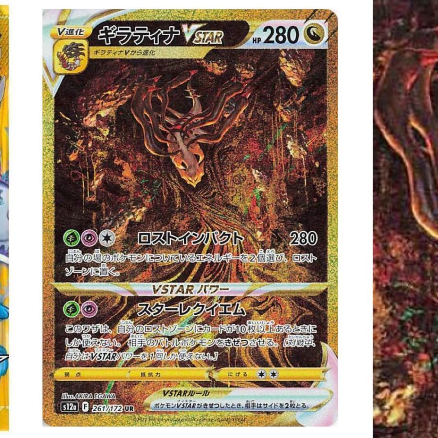 Pokemon shops VSTAR Universe Giratina Gold