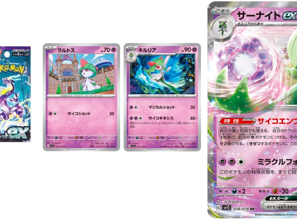 Gardevoir ex está completa! - DECK DE CARTA POKEMON TCG (Pokémon TCG Live)