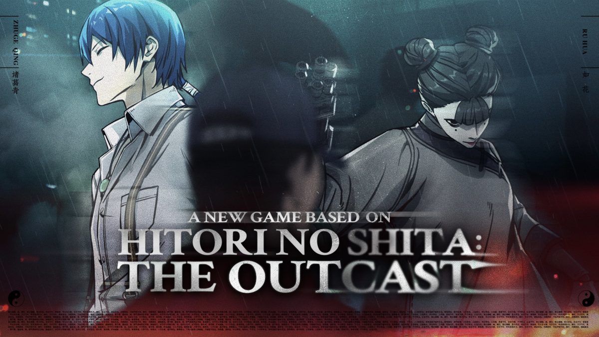 Hitori No Shita - The Outcast 2 Ryuukozan - Watch on Crunchyroll