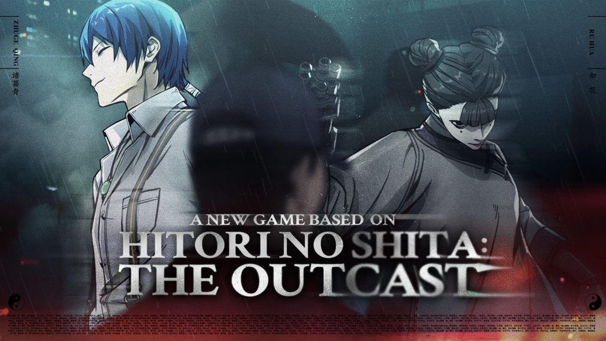 Hitori no Shita: The Outcast trailer. It's hard to believe such