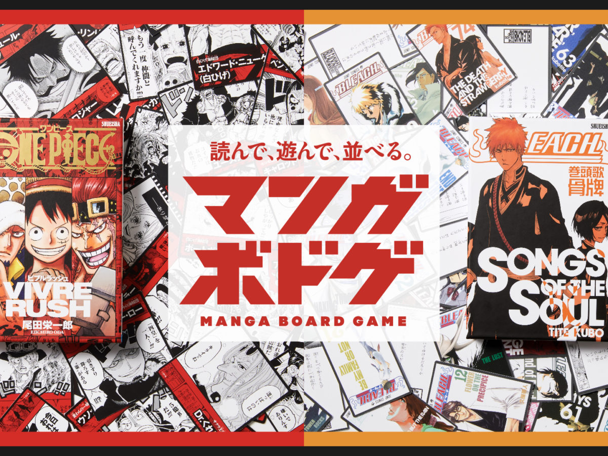 Bleach Opening Page of Book Karuta Songs of the Soul Card game Japan