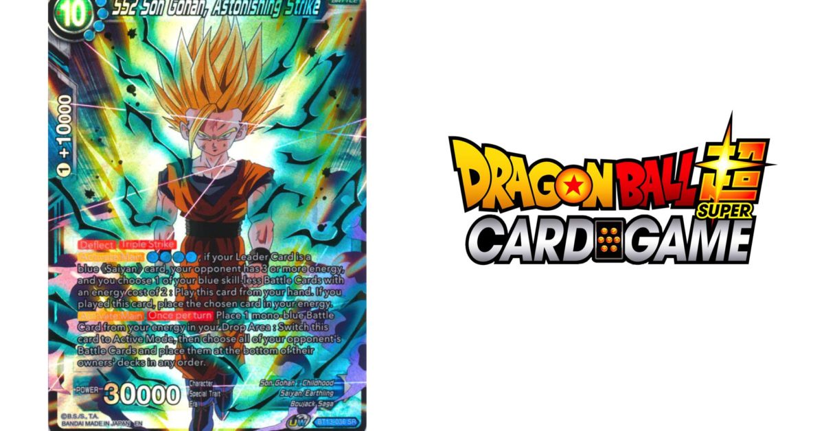 Dragon Ball Super CG Value Watch: Supreme Rivalry In January 2023 - Vimarsana News