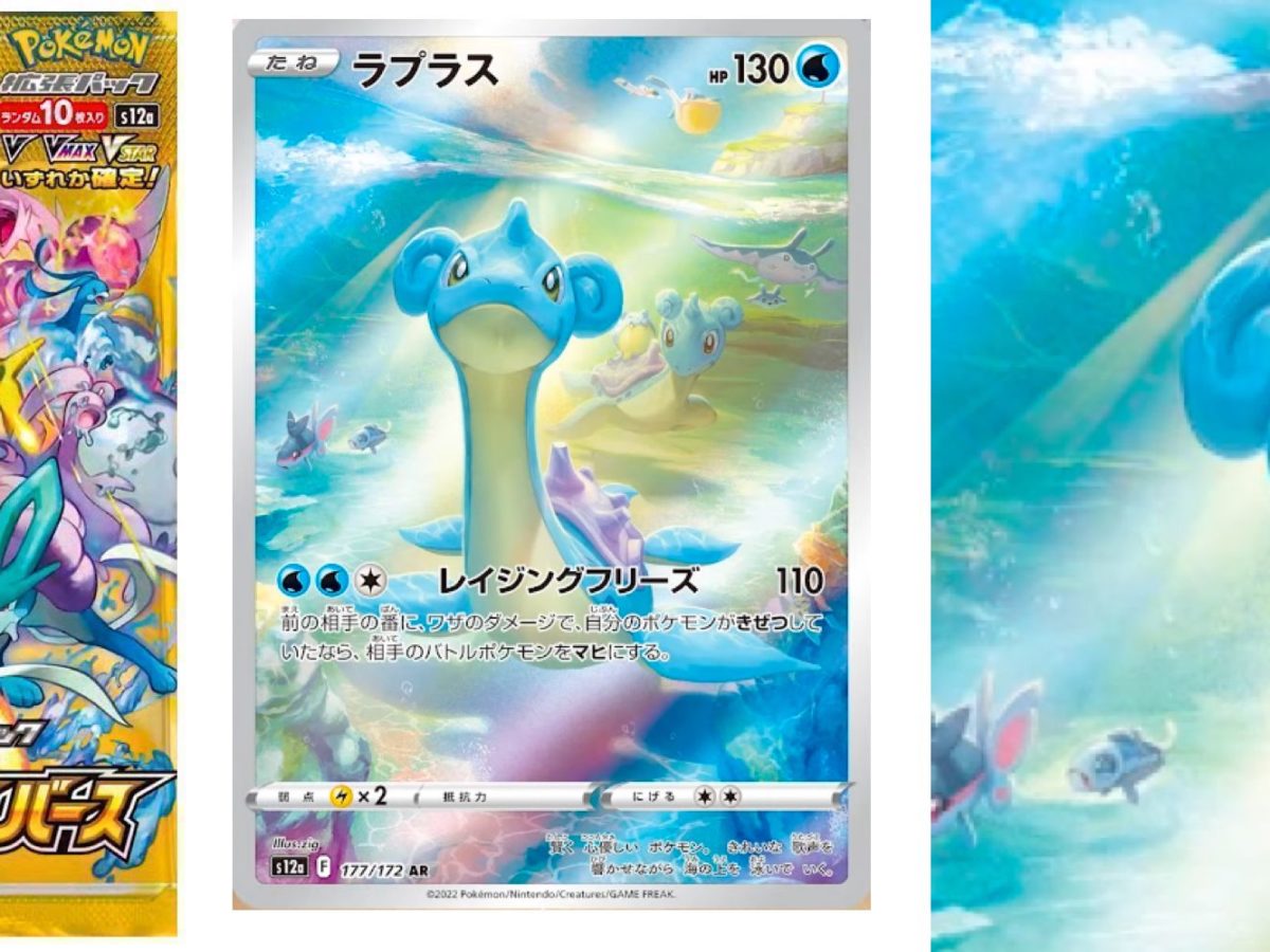 2022 lapras pokemon card Pokémon card PSA 10 Lapras 177/172 VSTAR s12a Universe JAP – Pika Japan  Cards main image 0