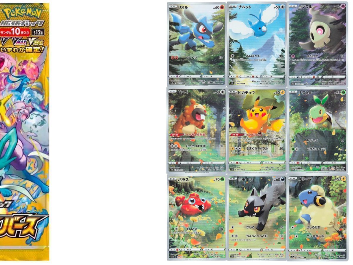 Pokémon TCG Japan: VSTAR Universe Preview: All Connecting Art Rares