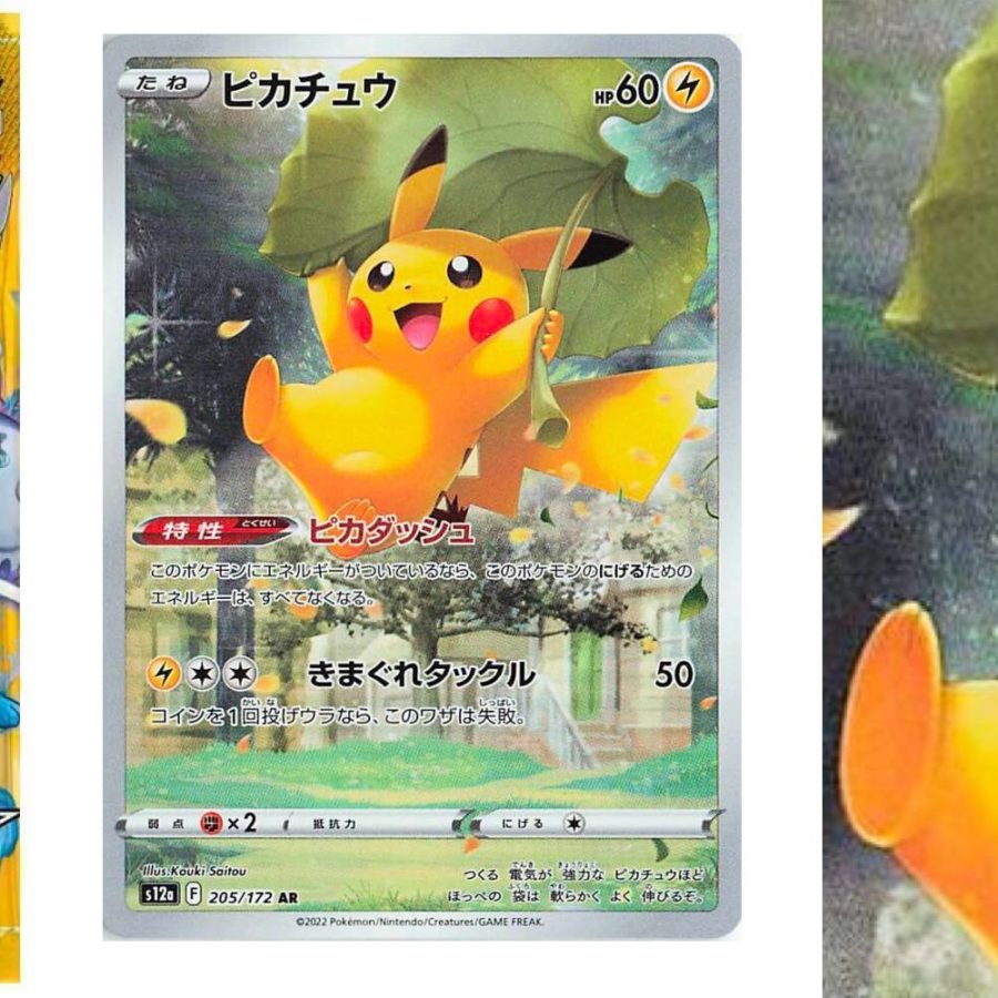 Pokémon TCG Japan: VSTAR Universe Preview: Connecting Pikachu Pokémon TCG Japan: VSTAR Universe Preview: Connecting Pikachu