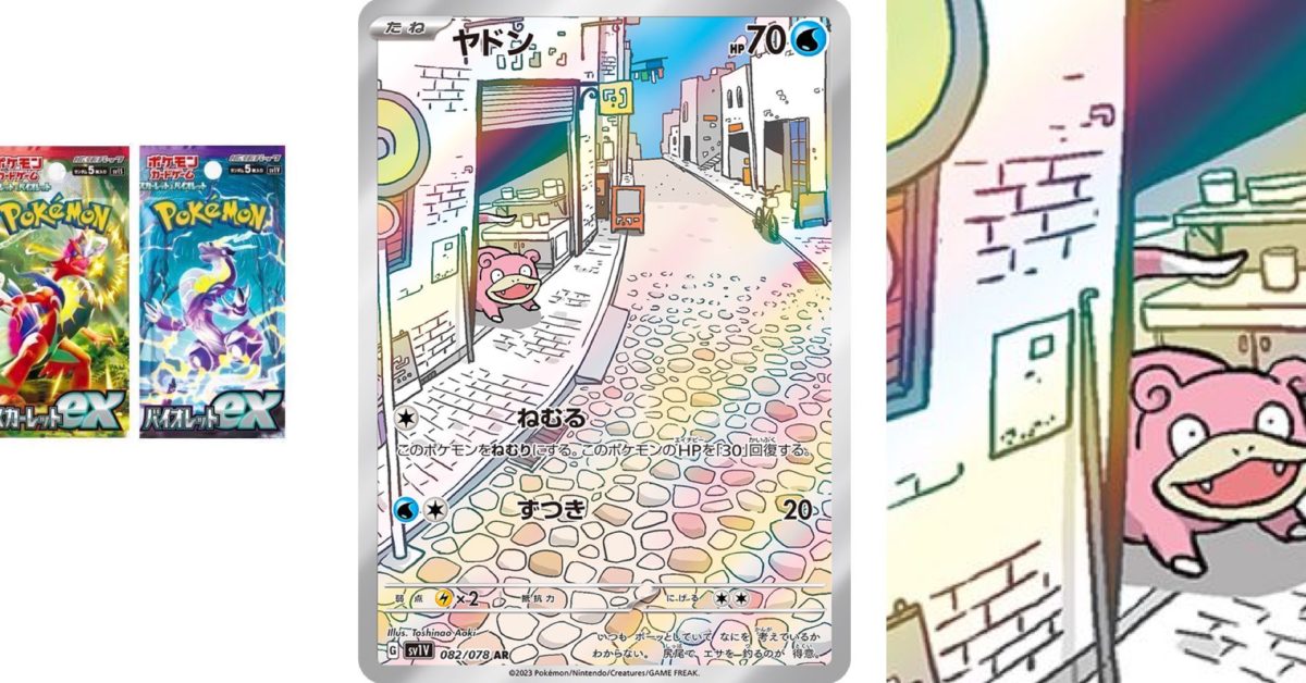 Pokémon TCG Japan: Scarlet & Violet Ex Preview: Ralts Art Rare Line