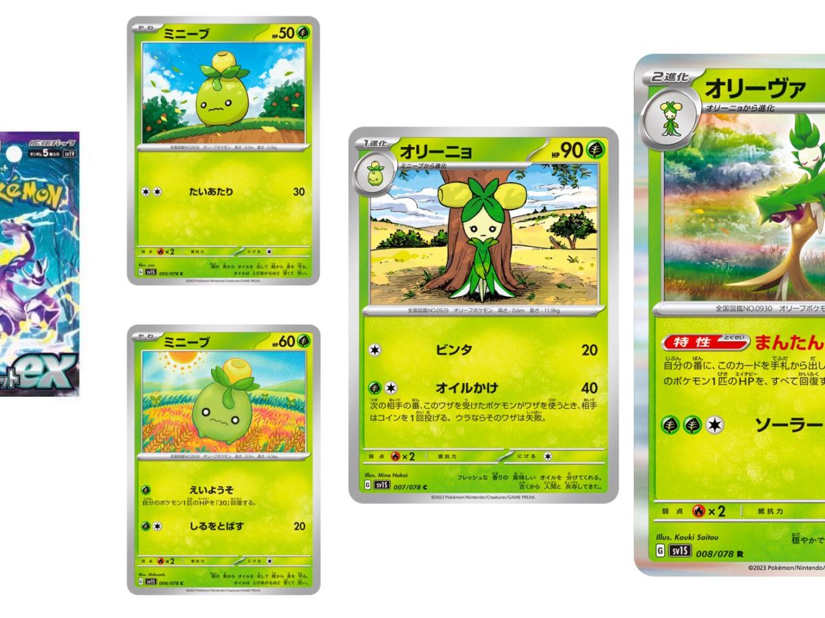 Pokmon TCG Japan: Scarlet & Violet Ex Preview: Dolliv & Arboliva Pokmon TCG Japan: Scarlet & Violet Ex Preview: Dolliv & Arboliva