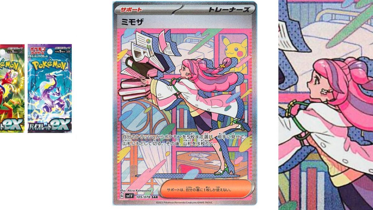 Pokmon TCG Japan: Violet Ex Preview: Miriam Special Art Rare