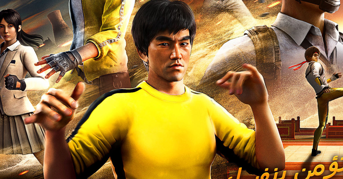 pg5 bruce lee