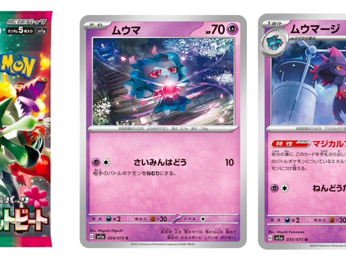 Pokmon TCG Japan: Triple Beat Preview: Misdreavus Line
