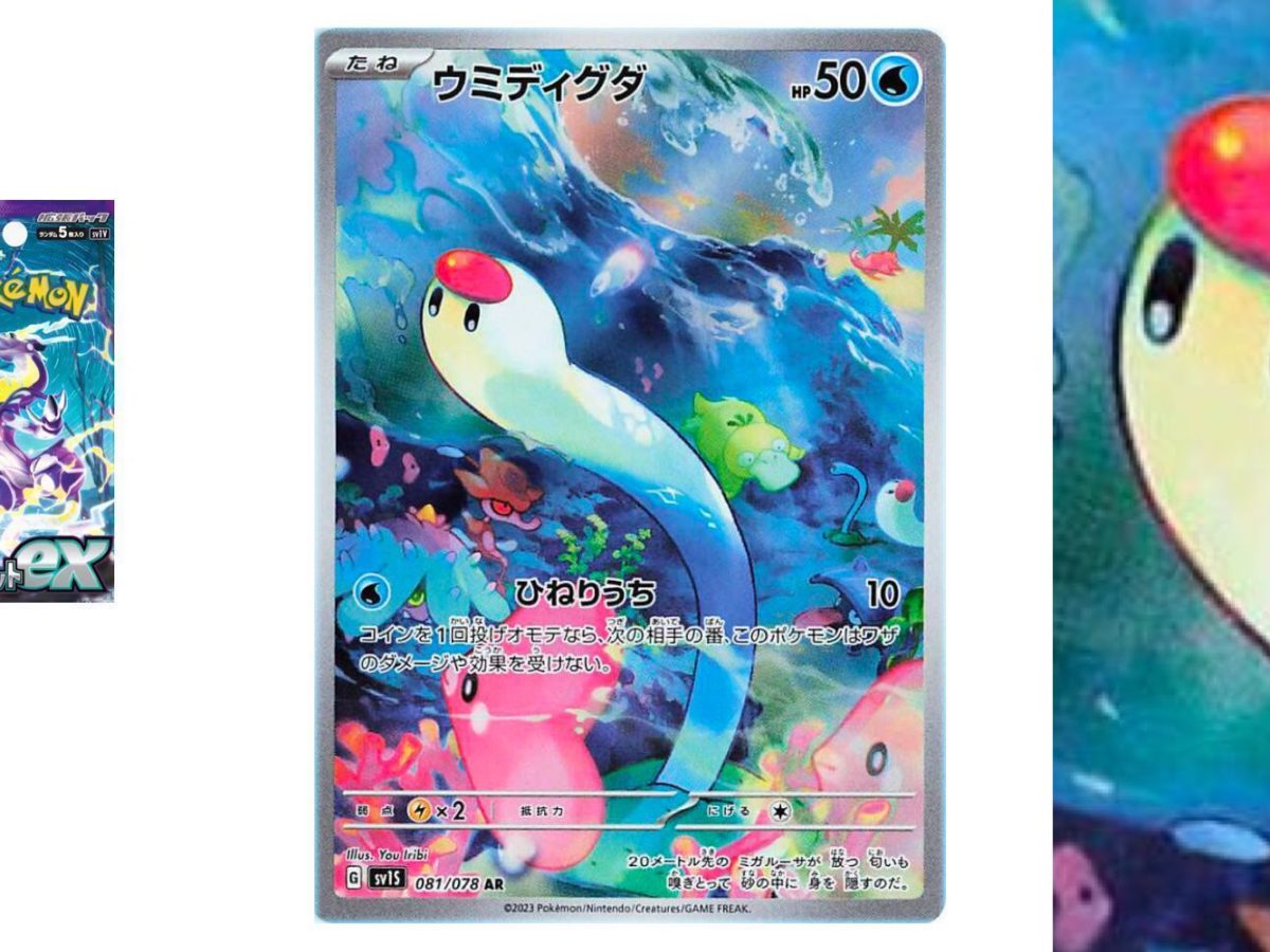 Pokémon TCG Japan: Scarlet & Violet Ex Preview: Ralts Art Rare Line