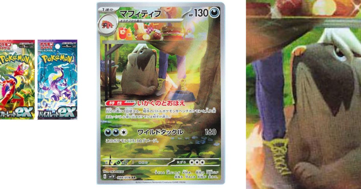 Pokémon TCG Japan: Violet Ex Preview: Mabosstiff Art Rare - Vimarsana News
