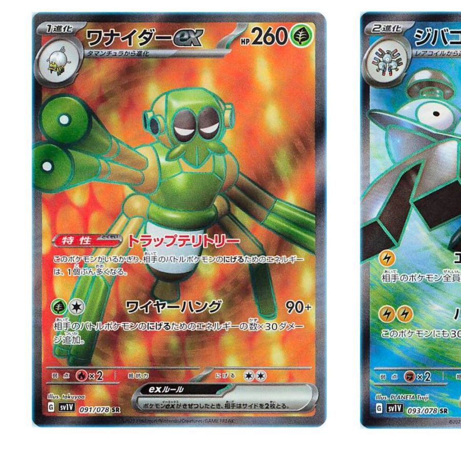 Miraidon ex - Pokemon TCG Codes