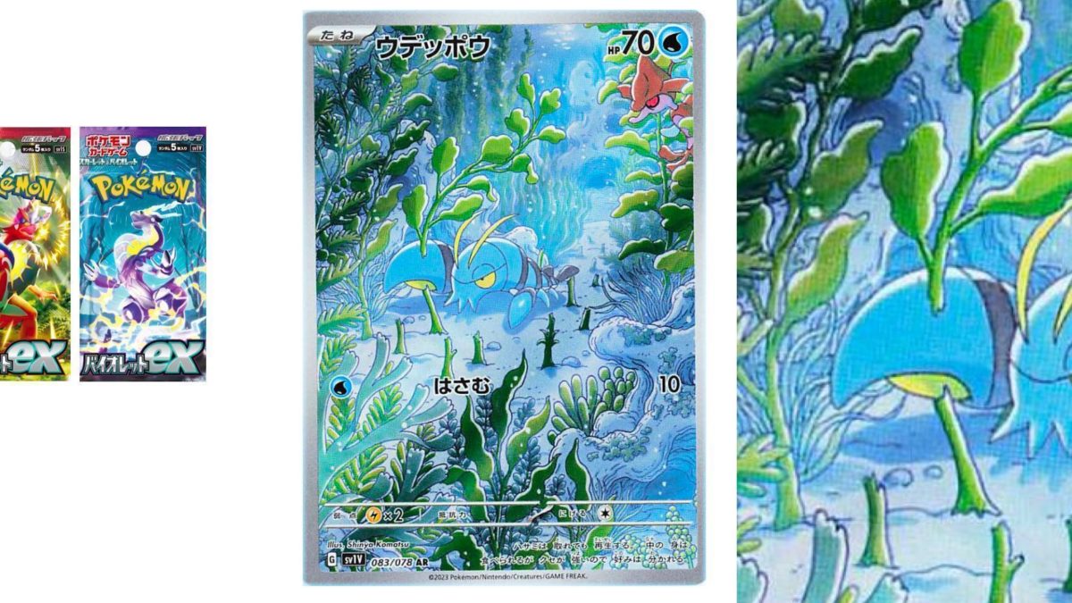 types of full art pokemon cards Amazon.com: Pokemon 5 Full Art Trainer Card Lot - X1 Secret Rare, X4 Full  Art Etched Cards main image 0