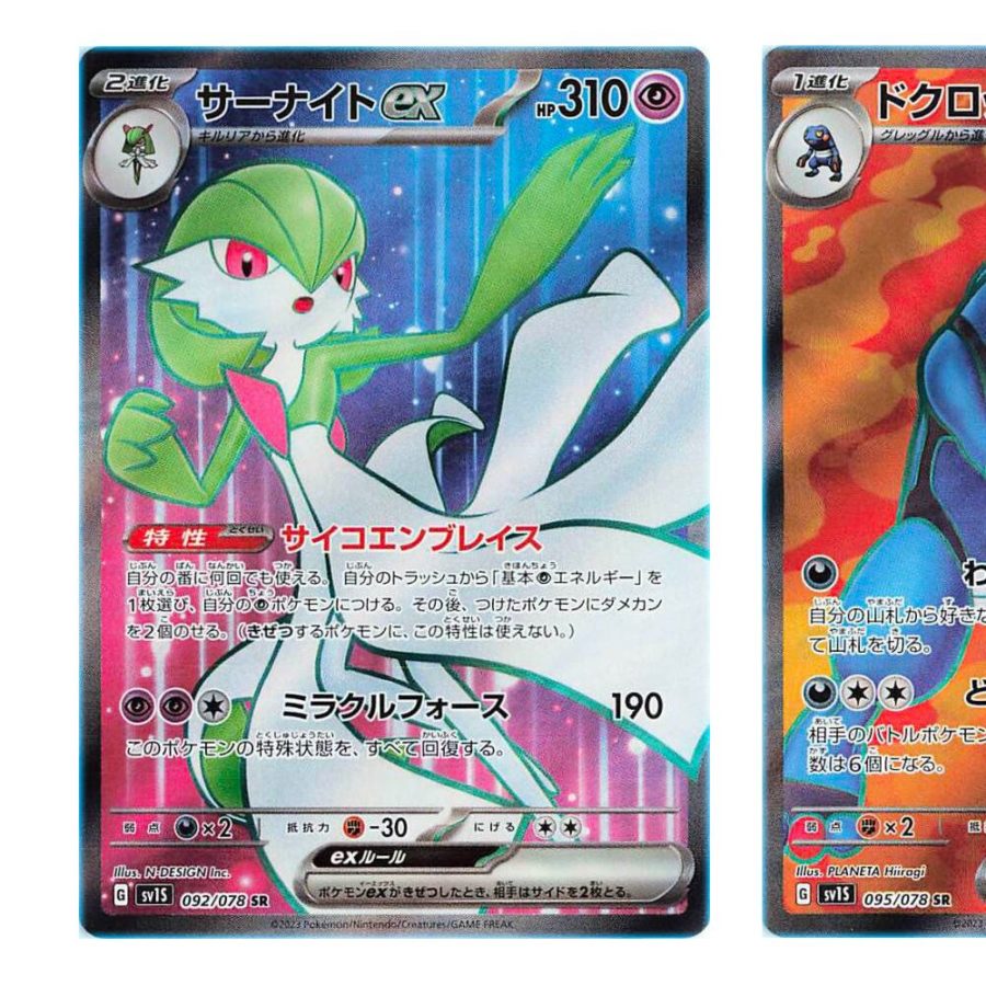 Pokémon TCG Japan: Scarlet & Violet Ex Preview: Gardevoir Ex