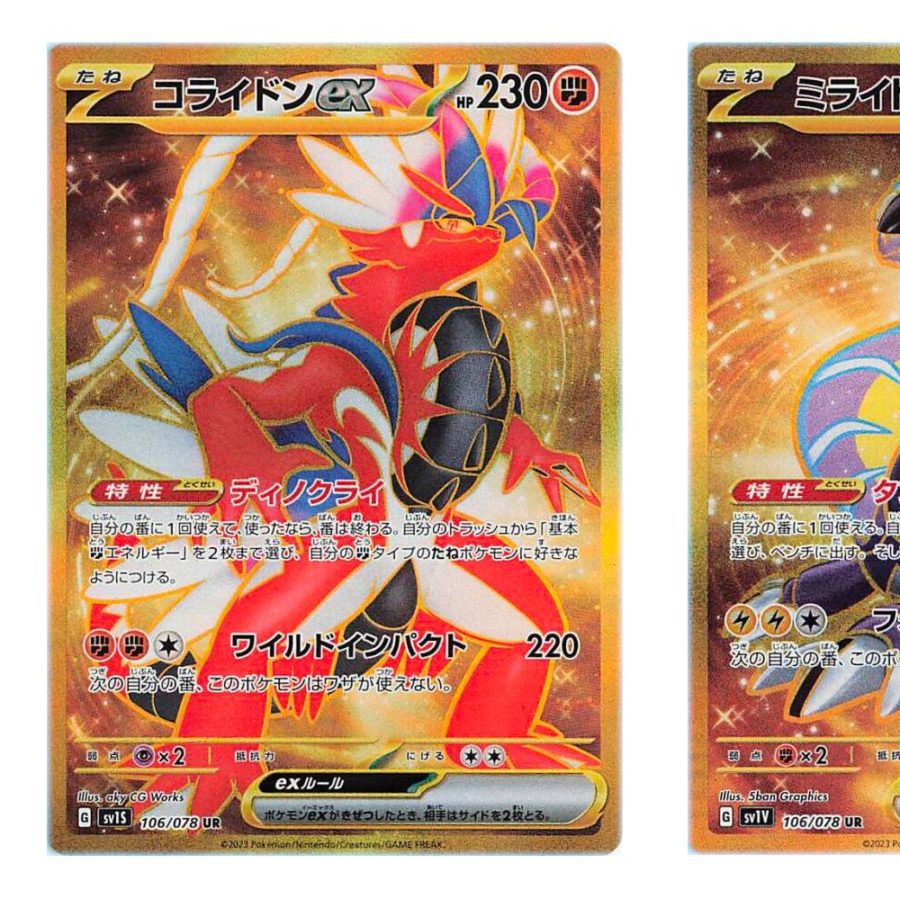 Gold Miraidon ex leaked from Scarlet/Violet set : r/PokemonTCG