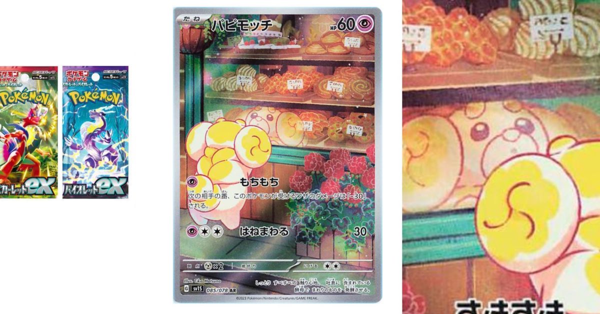 Pokémon TCG Japan: Scarlet & Violet Ex Preview: Fidough Art Rare - Vimarsana News