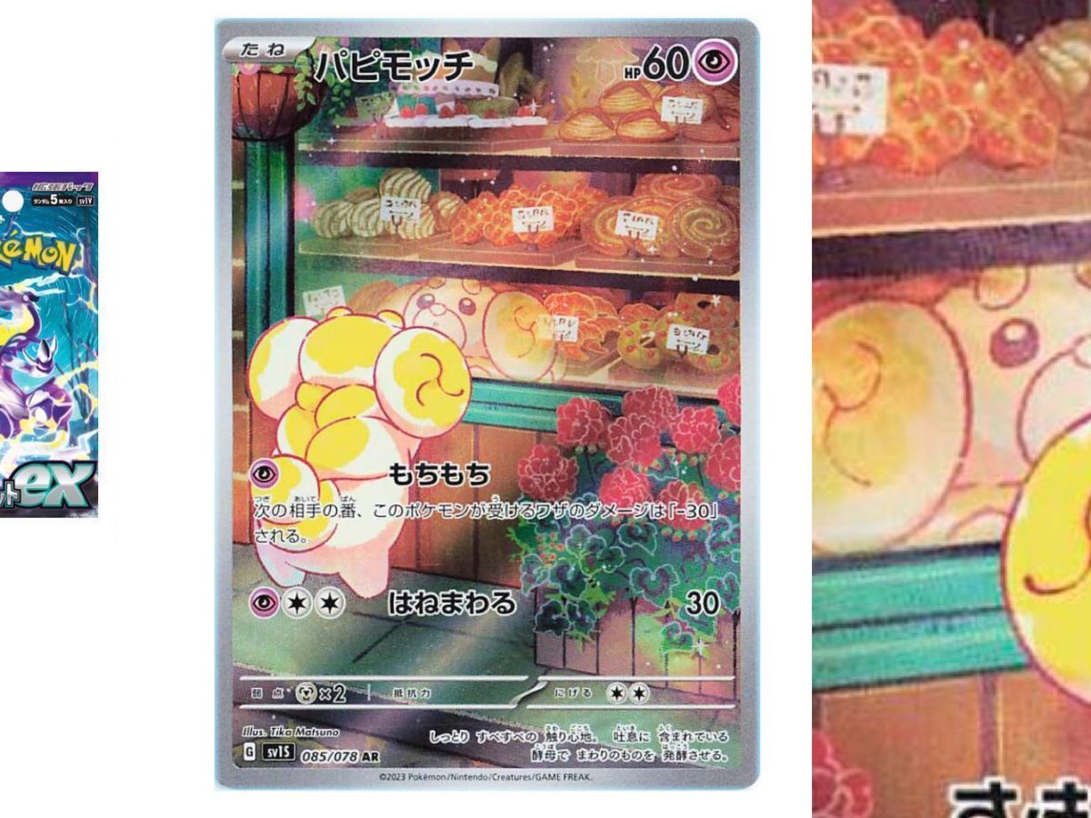 japanese pokemon card with english back Pikachu 001/SV-P Scarlet & Violet PROMO Japanese Pokémon Card (Sealed –  SaplingSix LLC main image 0