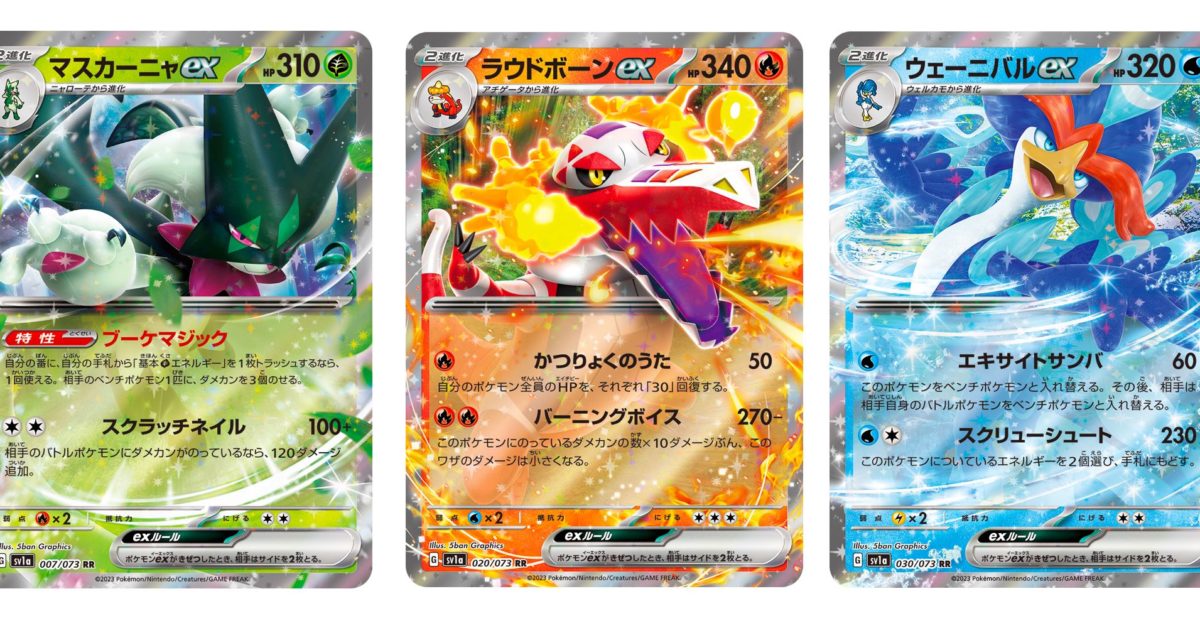 Pokémon TCG: Scarlet & Violet—Paldea Evolved