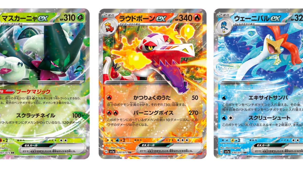 Cyclizar, Loaded Dice, and More Revealed from Pokemon Scarlet & Pokemon  Violet!