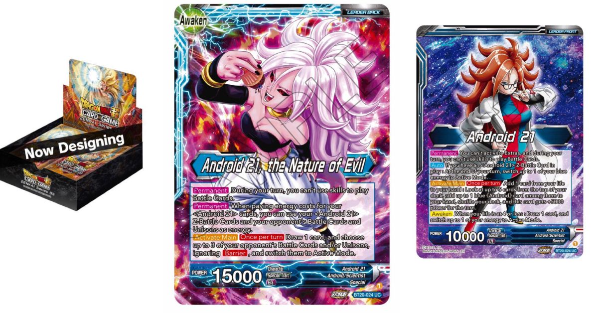 SUPER★DRAGON 3rd identity 3rd Identity | SUPER☆DRAGON