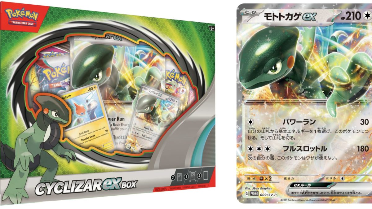 Cartas Pokémon TCG - Pokémon TCG: Cyclizar Ex Box